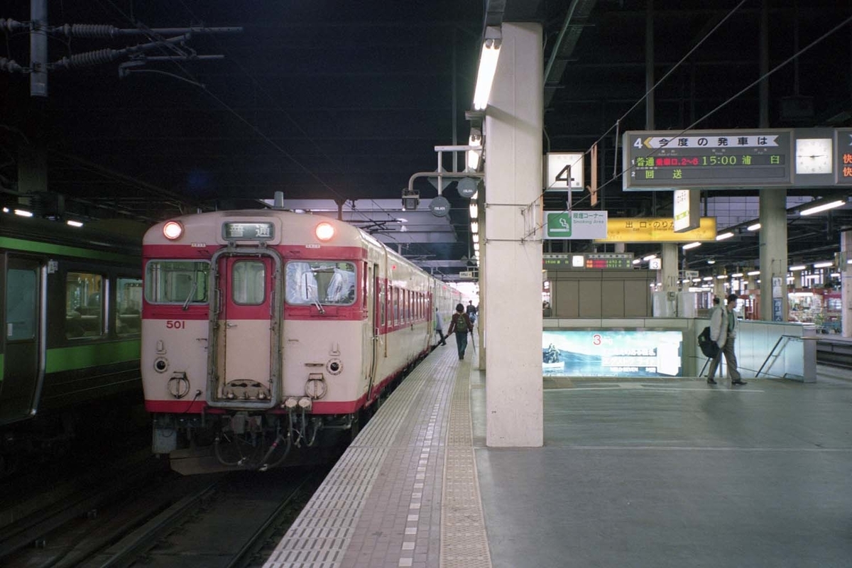 f:id:railway-photo:20200910090034j:plain