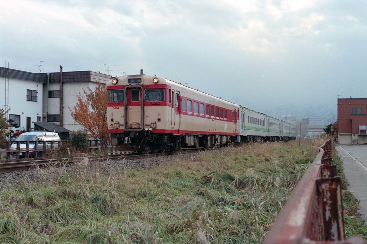 札沼線のキハ53 - ただいま鉄道写真スキャン中