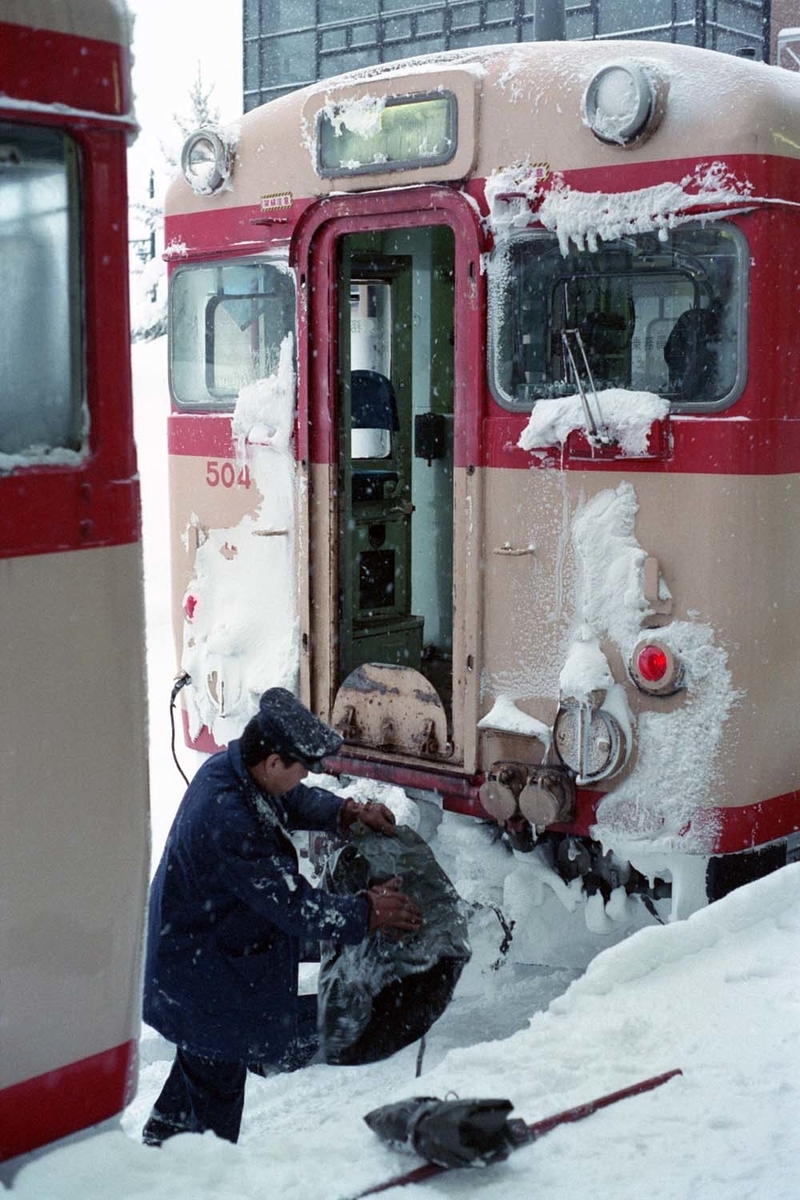 キハ53に乗って札沼線の車内アナ録音 - ただいま鉄道写真スキャン中