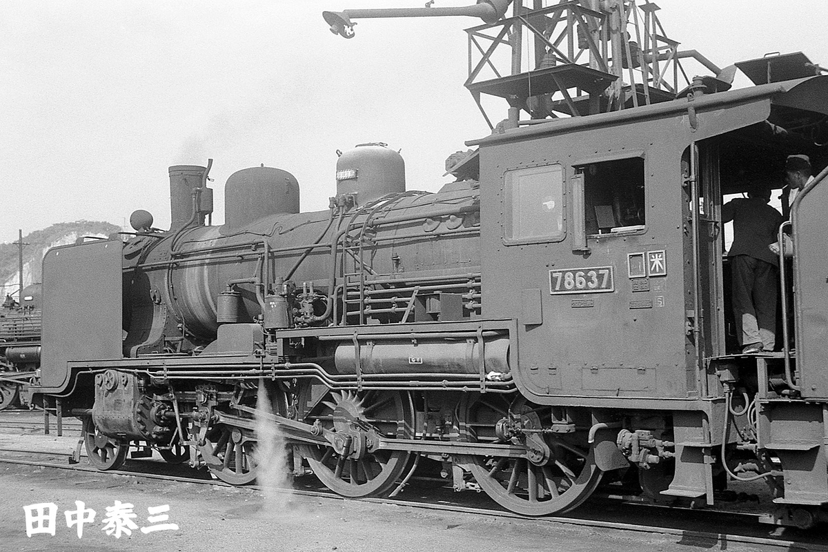 78637 - ただいま鉄道写真スキャン中