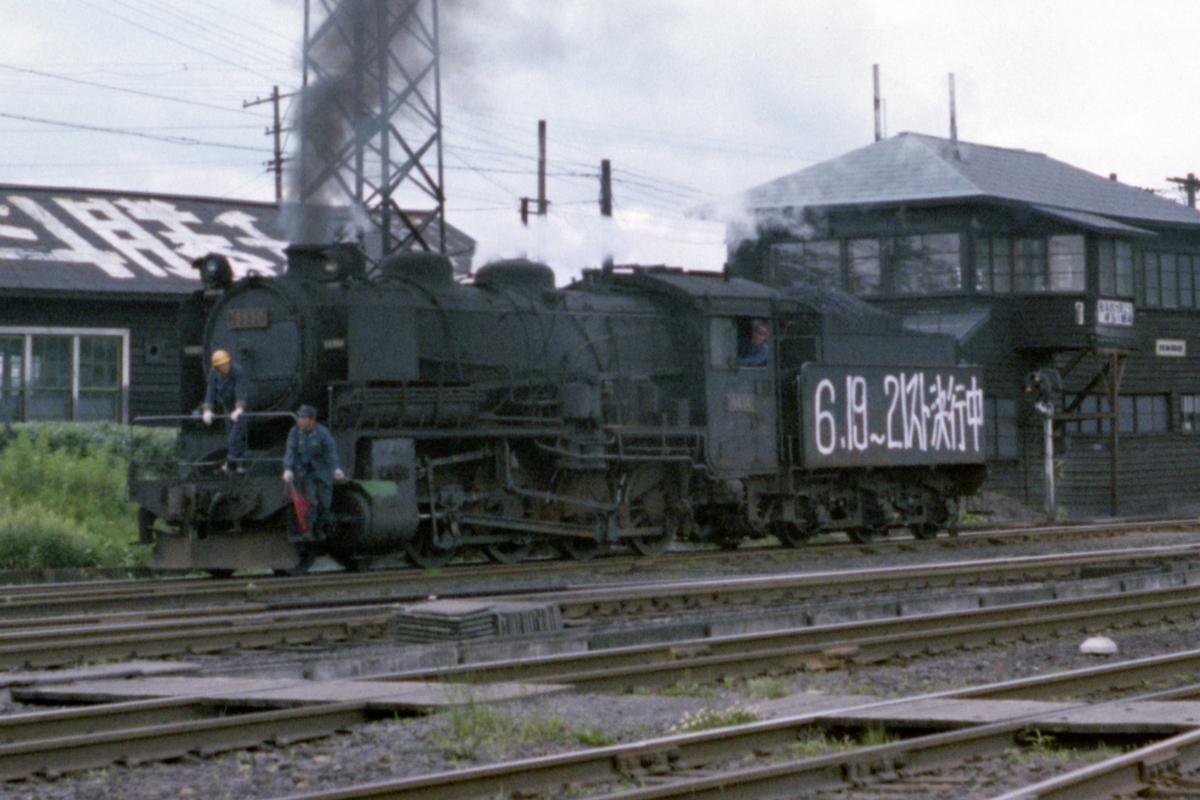 19650 - ただいま鉄道写真スキャン中