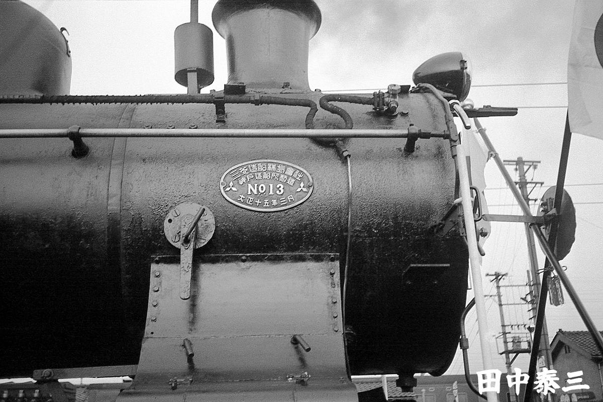 88635 - ただいま鉄道写真スキャン中