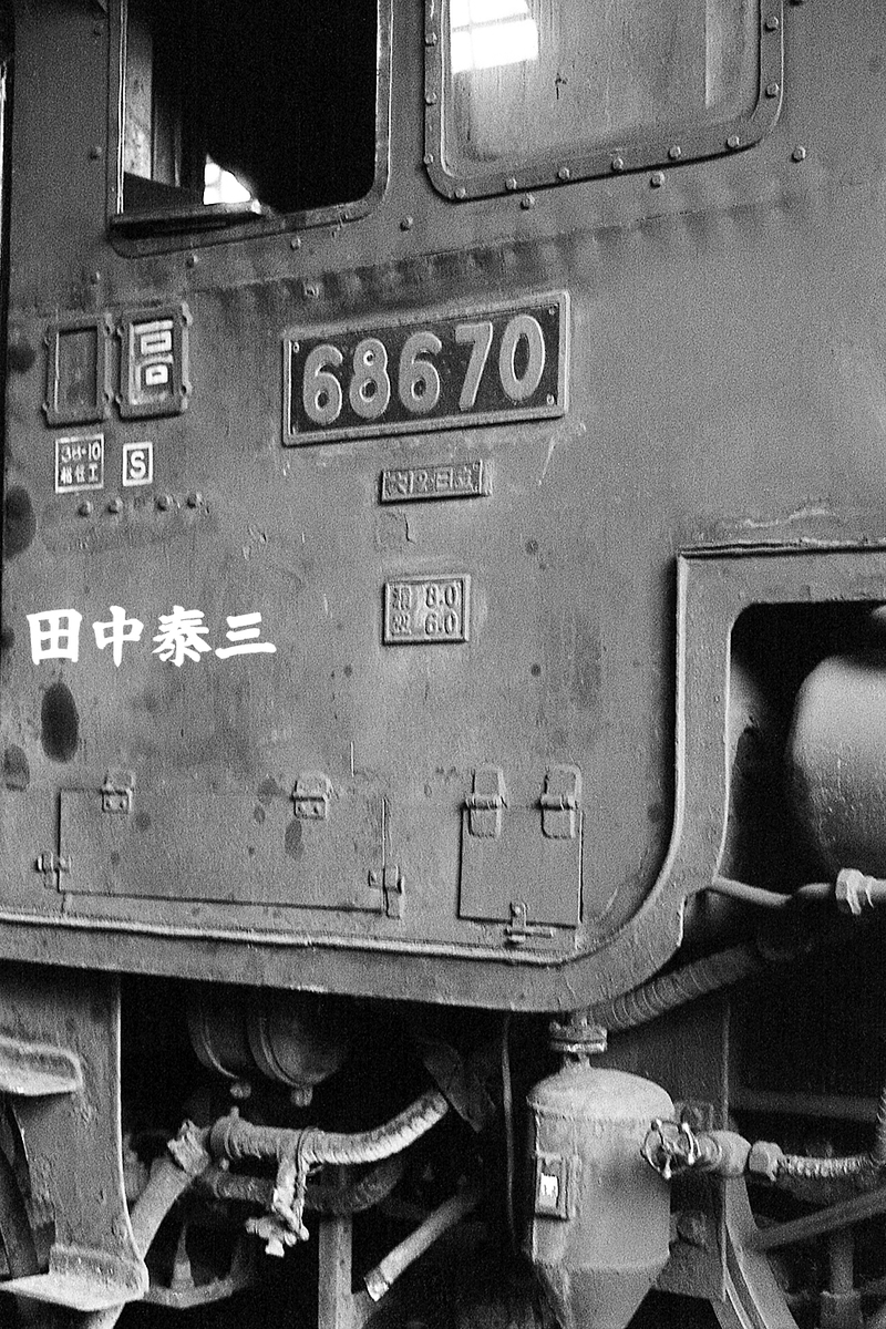 68670 - ただいま鉄道写真スキャン中