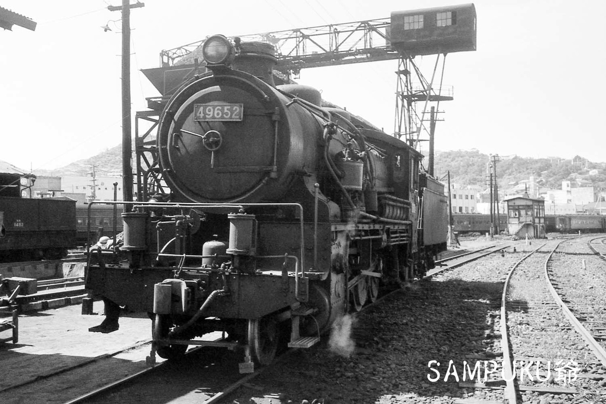 49651と49652と49653 - ただいま鉄道写真スキャン中