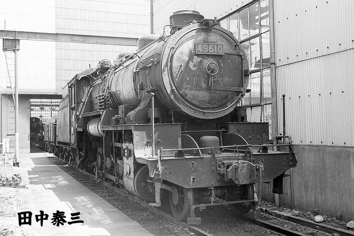 49610と49612と49626 - ただいま鉄道写真スキャン中