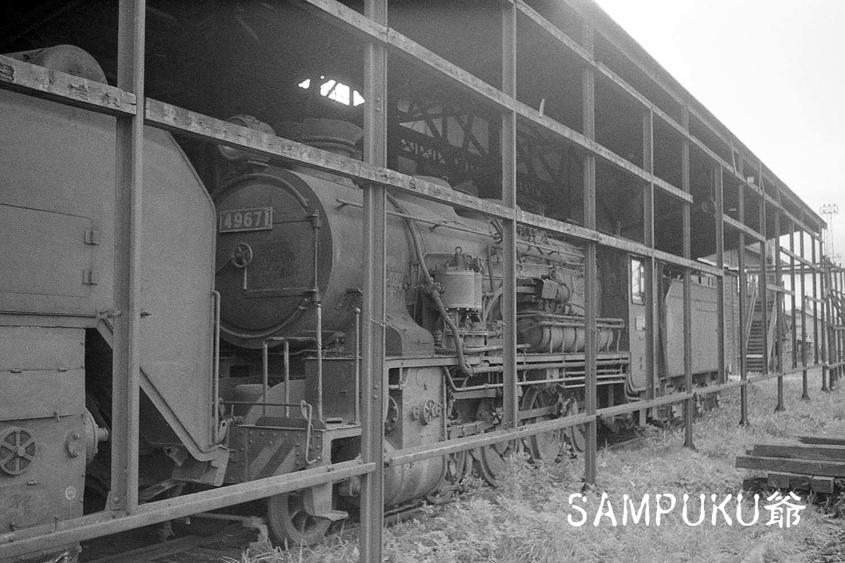 49671と49673 - ただいま鉄道写真スキャン中