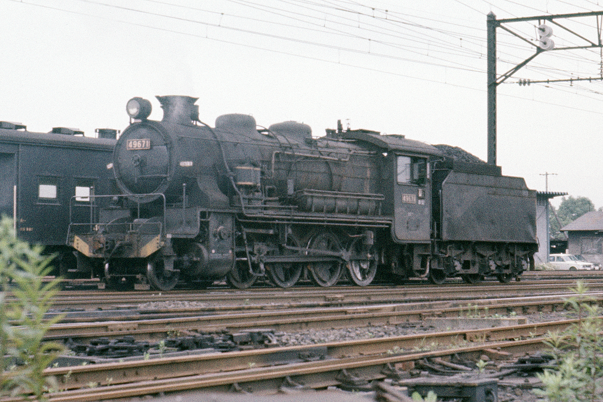 エリコ　スリーブ 49671と49673 - ただいま鉄道写真スキャン中