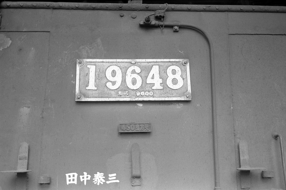 f:id:railway-photo:20201219164604j:plain