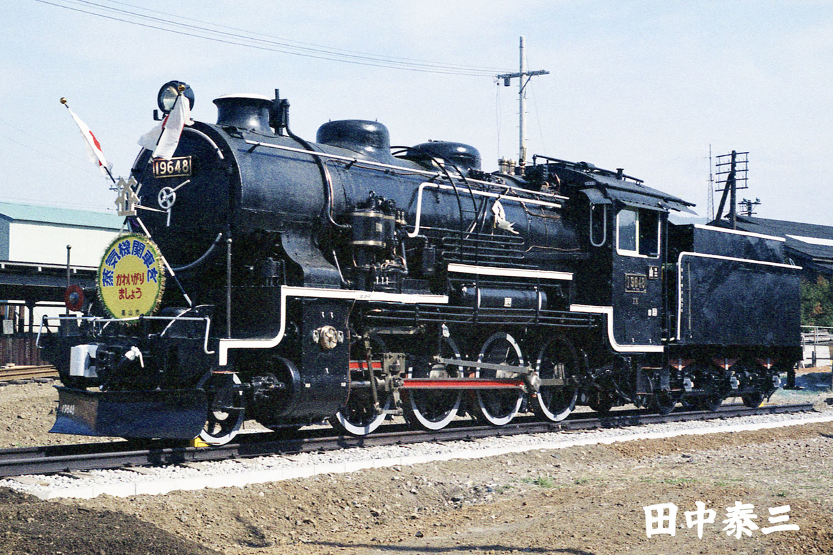 19648 - ただいま鉄道写真スキャン中