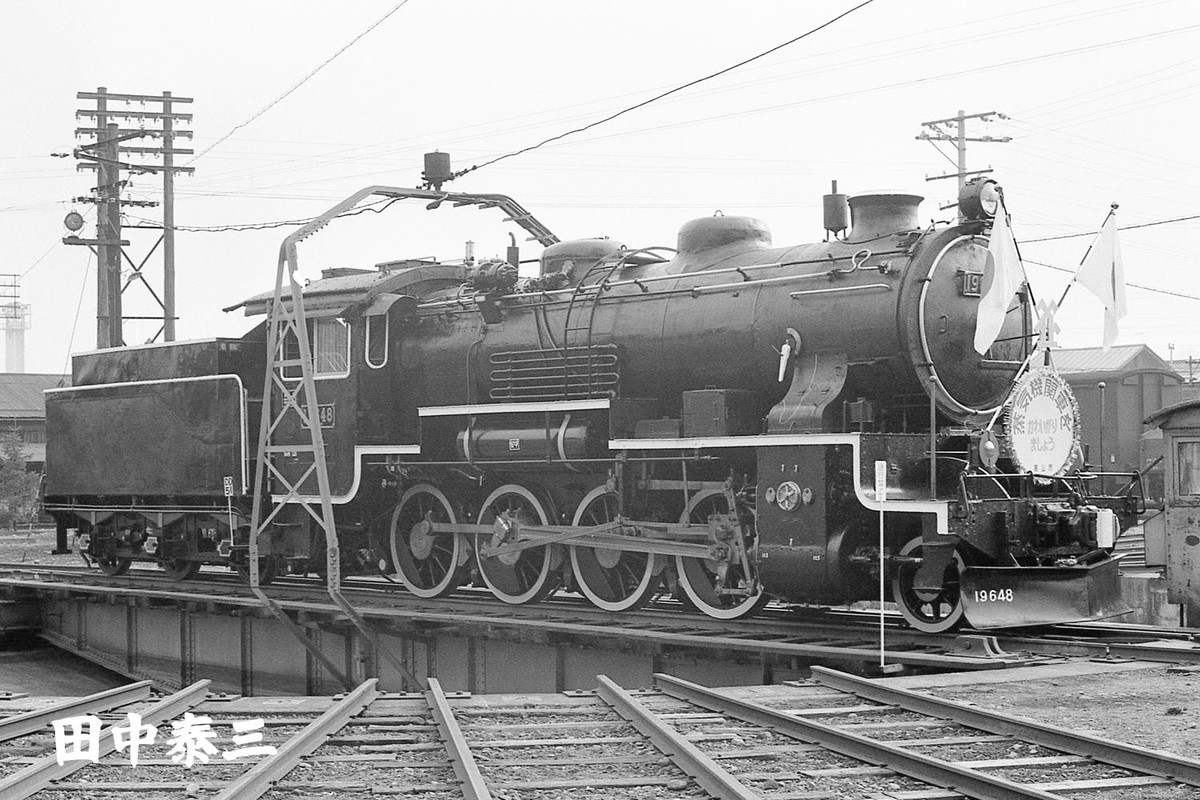 19648 - ただいま鉄道写真スキャン中