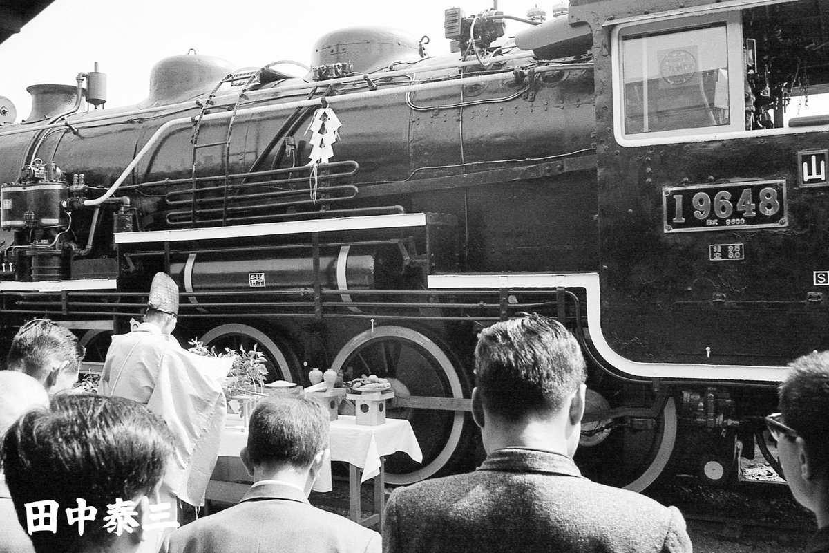 19648 - ただいま鉄道写真スキャン中