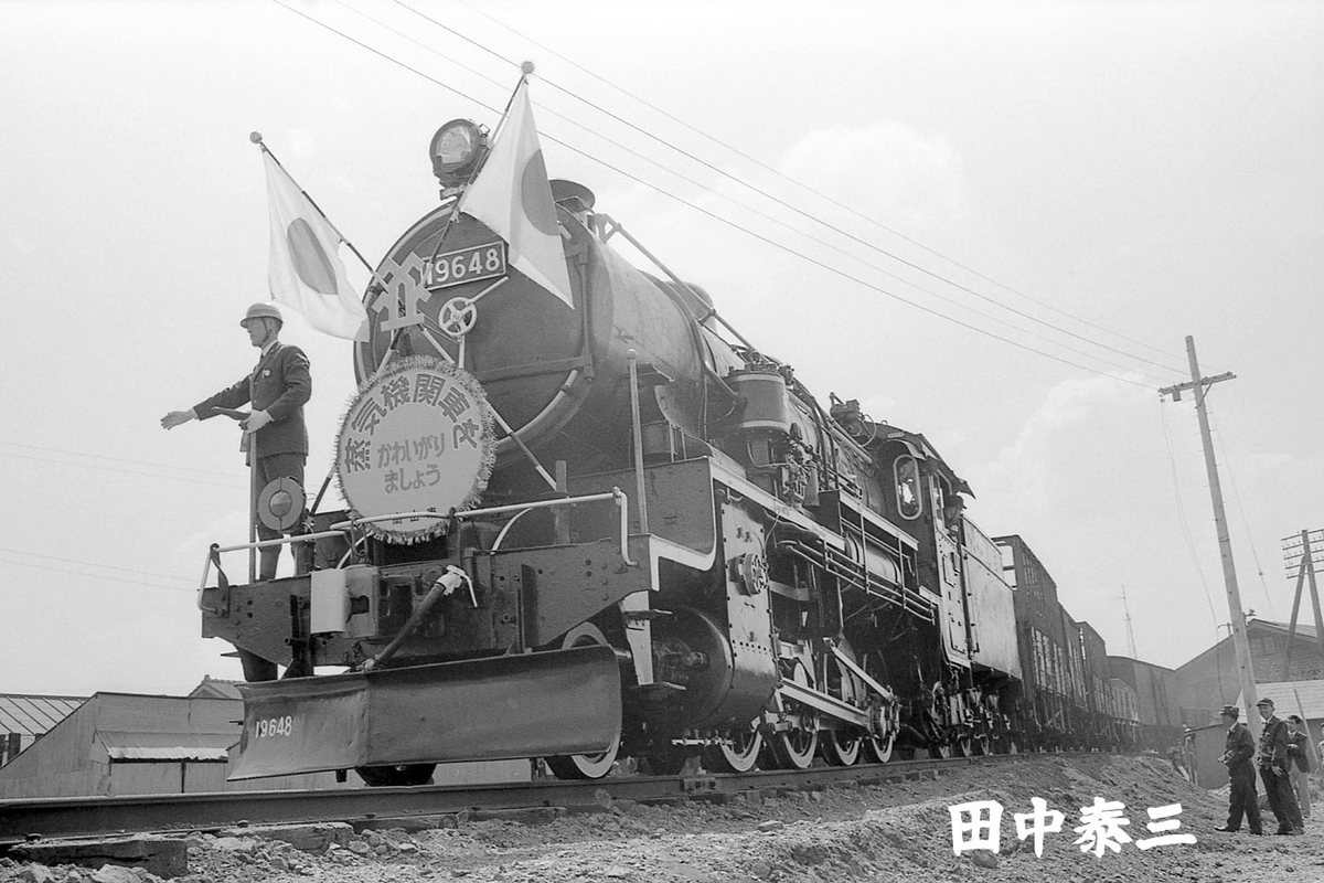 19648 - ただいま鉄道写真スキャン中