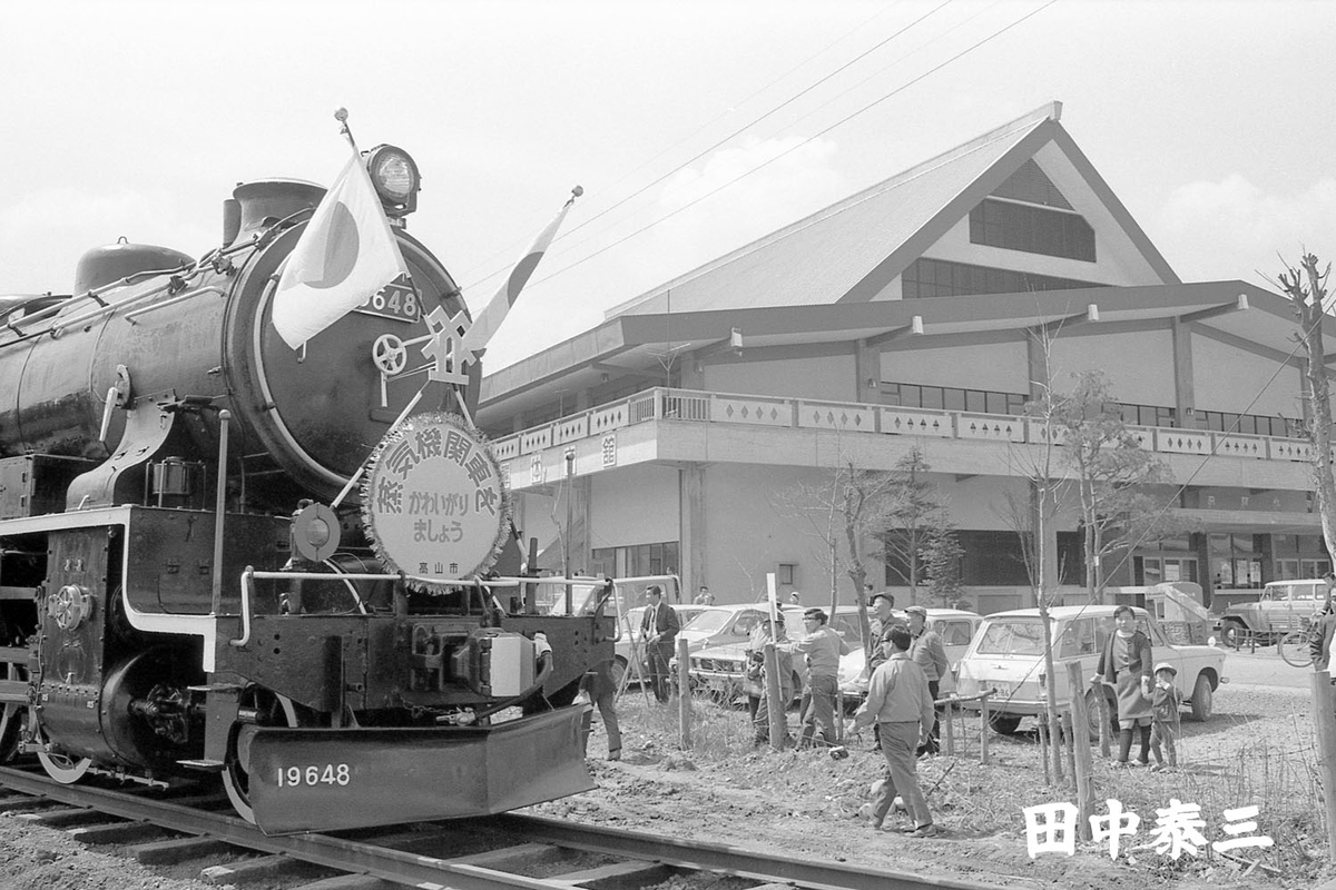 f:id:railway-photo:20201219170102j:plain
