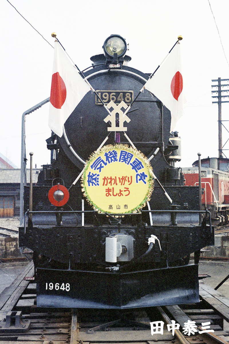 f:id:railway-photo:20201219170223j:plain