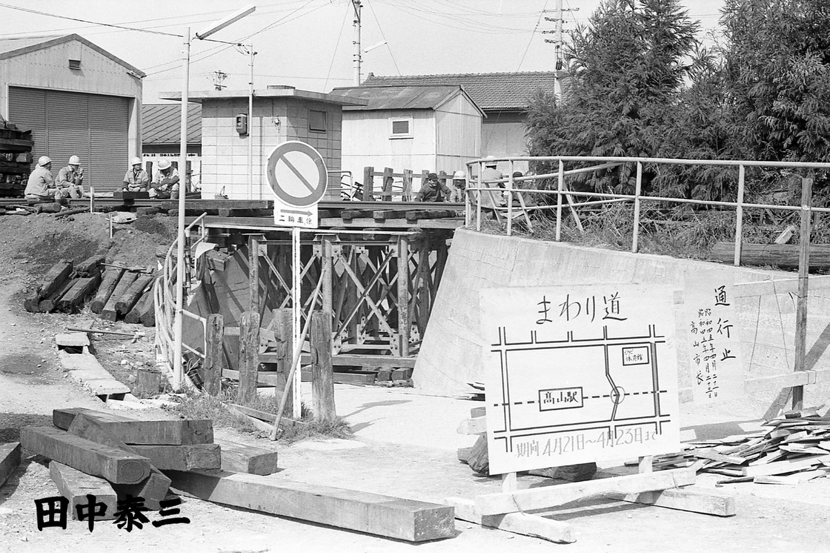 f:id:railway-photo:20201219170329j:plain