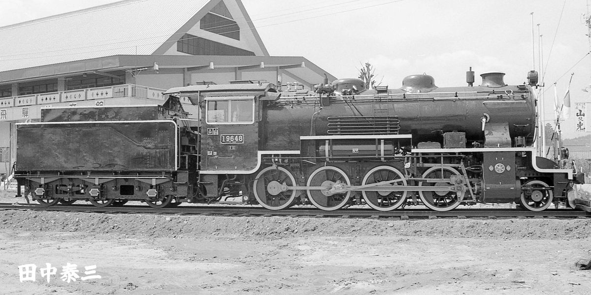 f:id:railway-photo:20201219173645j:plain