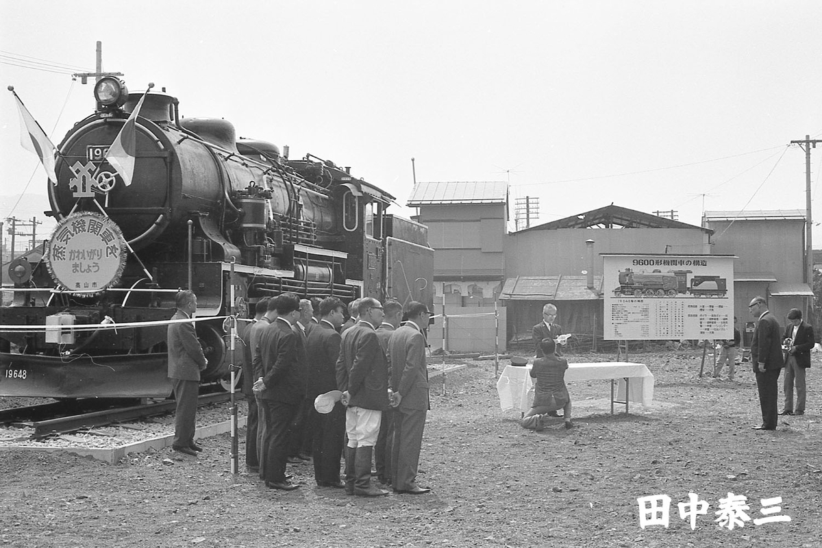 f:id:railway-photo:20201219173759j:plain