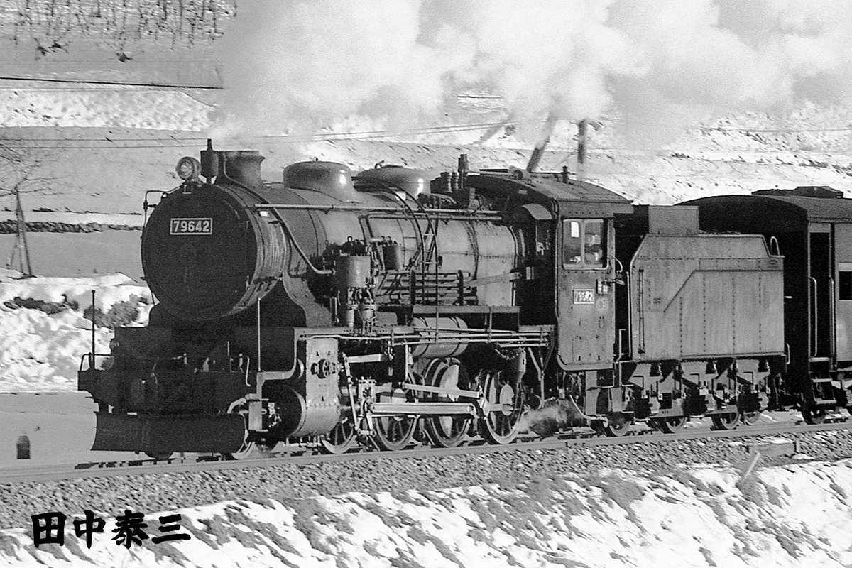 79642 - ただいま鉄道写真スキャン中