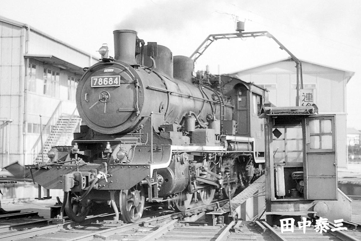 78684 - ただいま鉄道写真スキャン中
