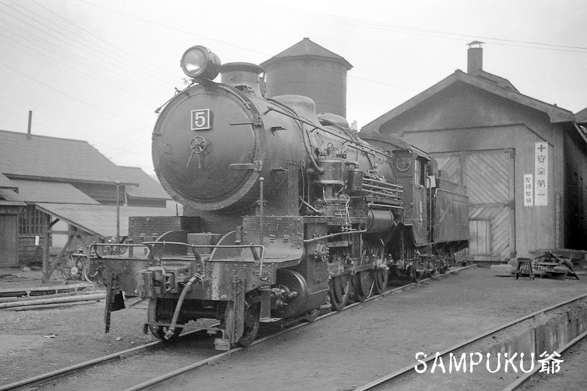 三菱鉱業美唄鉄道のキューロク - ただいま鉄道写真スキャン中
