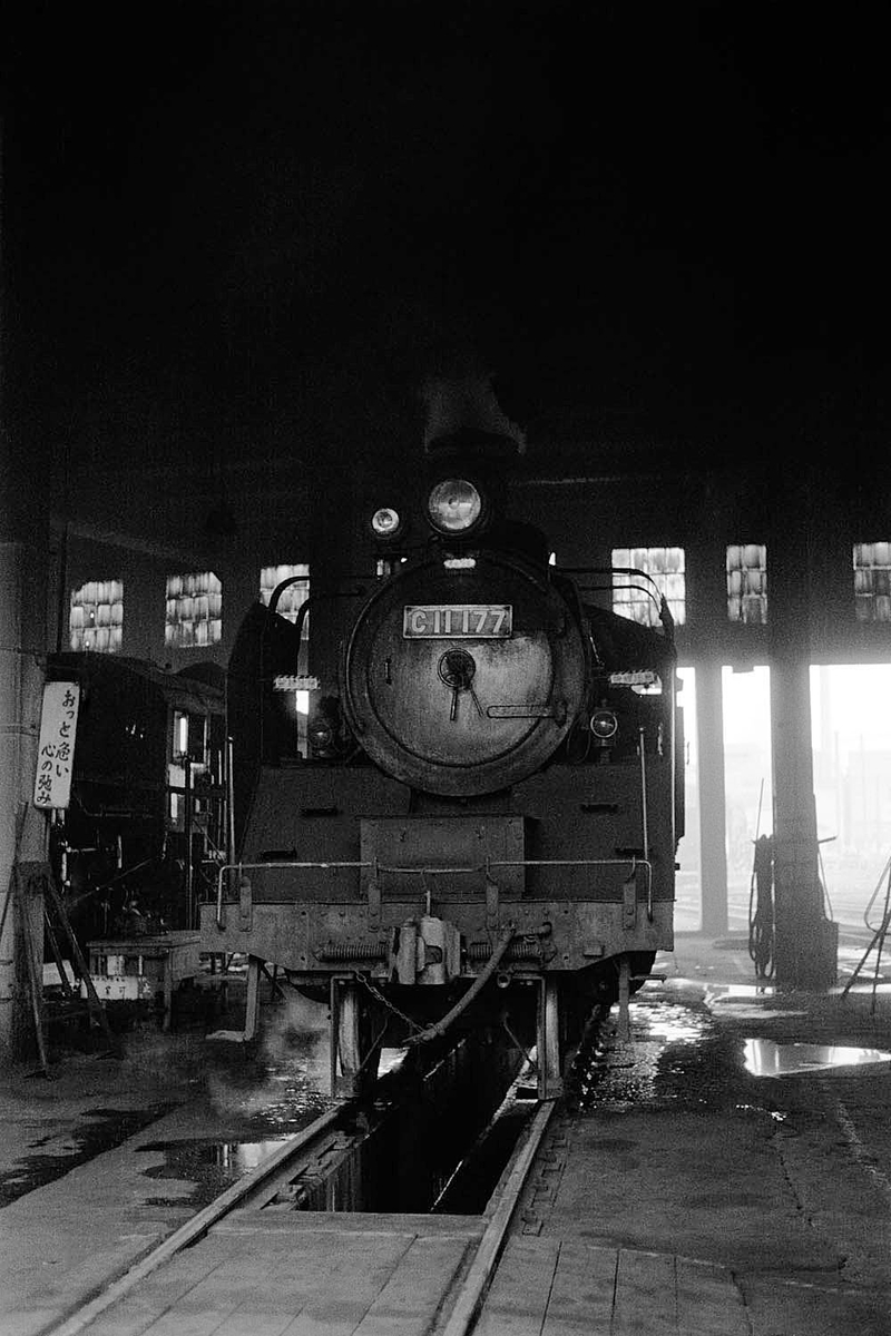 C11 177とC11 180とC11 182 - ただいま鉄道写真スキャン中