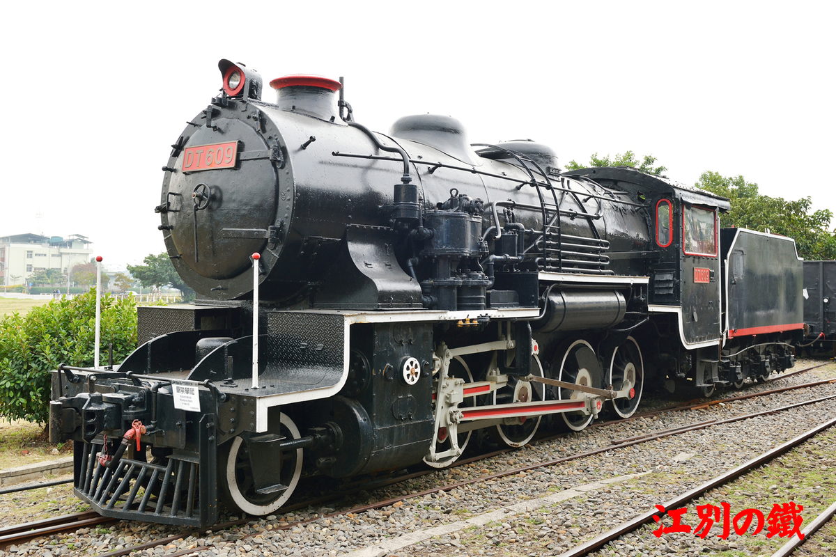 国鉄9600形　蒸気機関車　ナンバープレート(台湾鉄路管理局・実装品・反り有り) 国鉄9600系蒸気機関車ナンバープレート - メルカリ