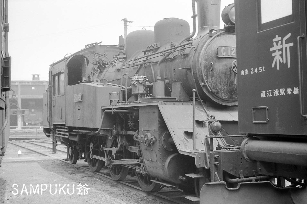 C12 52とC12 69 - ただいま鉄道写真スキャン中