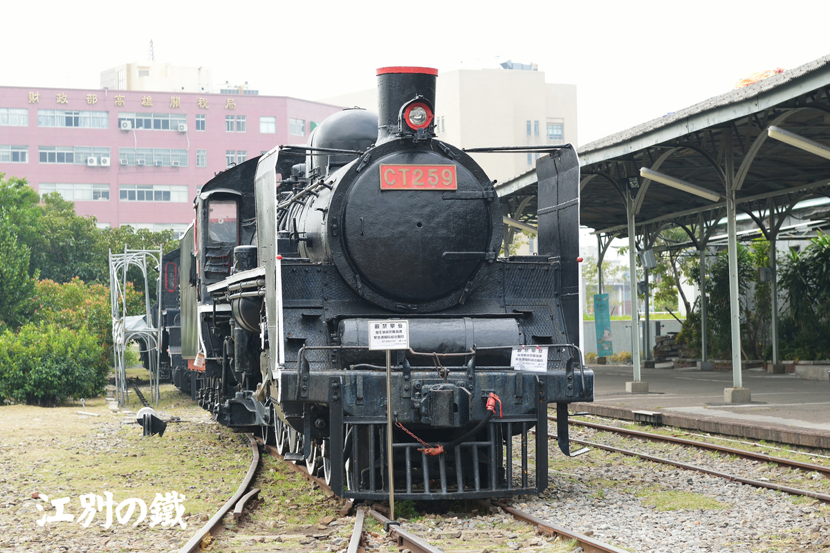 f:id:railway-photo:20210329073742j:plain