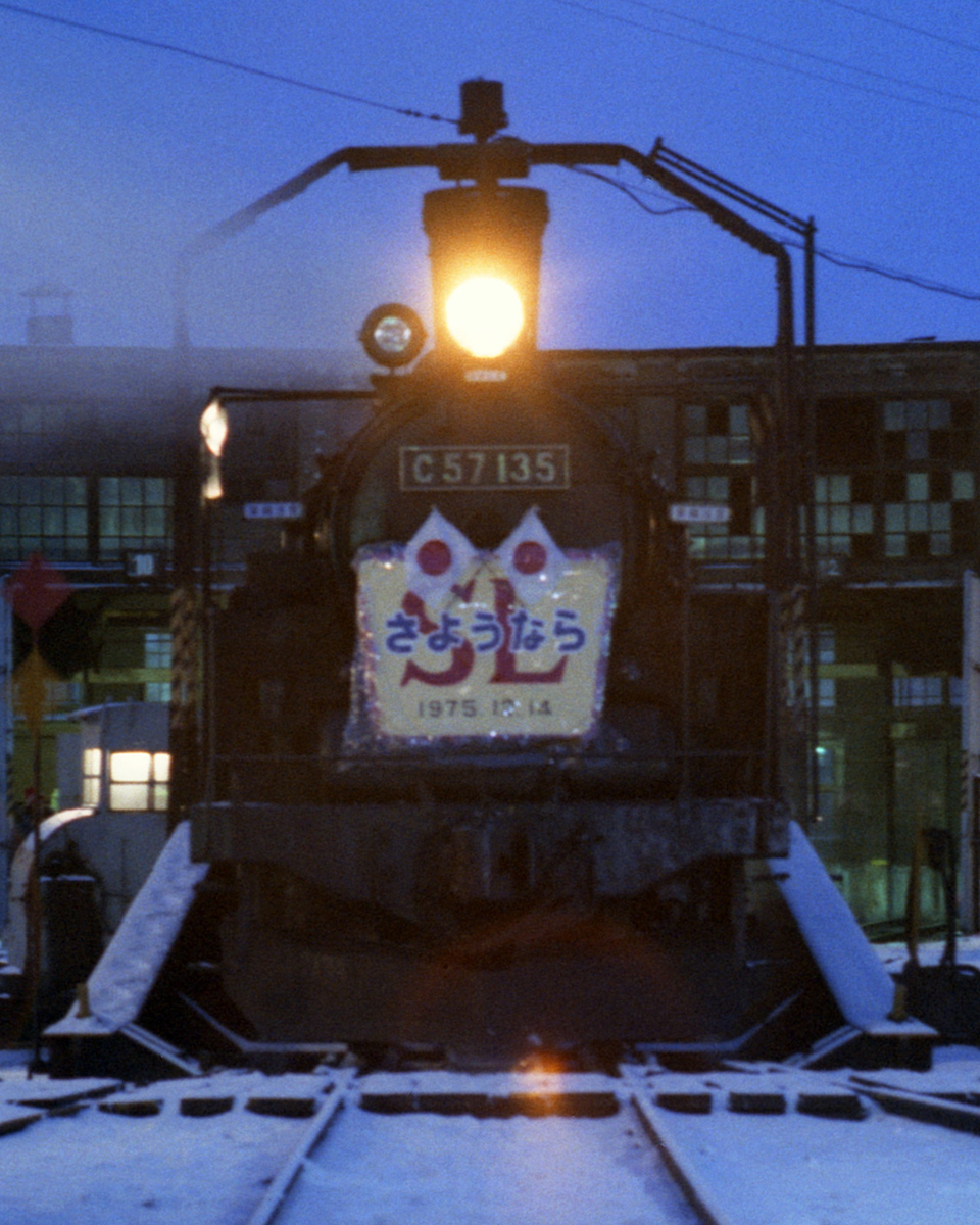 f:id:railway-photo:20210501090856j:plain