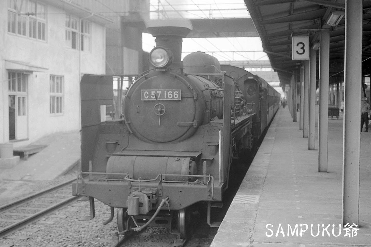 C57 165とC57 166 - ただいま鉄道写真スキャン中