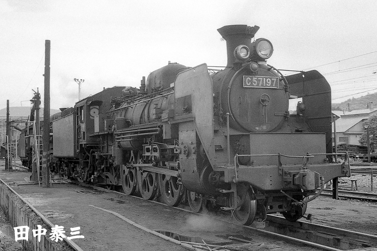 C57 196とC57 197とC57 198 - ただいま鉄道写真スキャン中