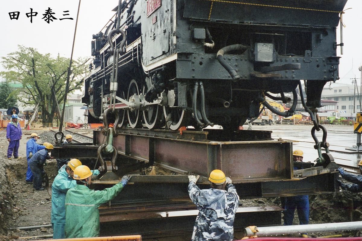 f:id:railway-photo:20210519114528j:plain