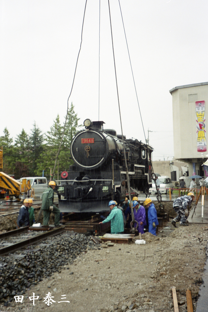 f:id:railway-photo:20210519114612j:plain