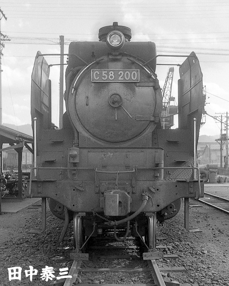 C58 200 - ただいま鉄道写真スキャン中