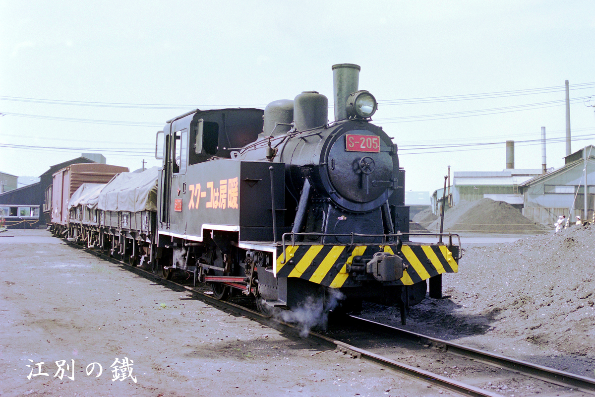 f:id:railway-photo:20210712075436j:plain