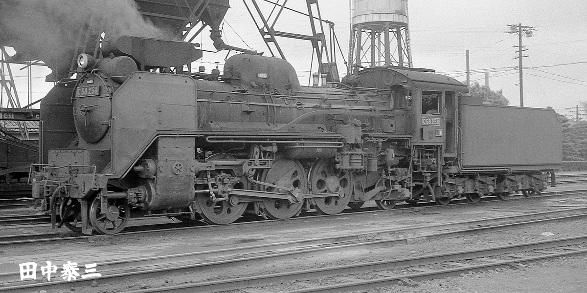 C58 256とC58 258とC58 259 - ただいま鉄道写真スキャン中