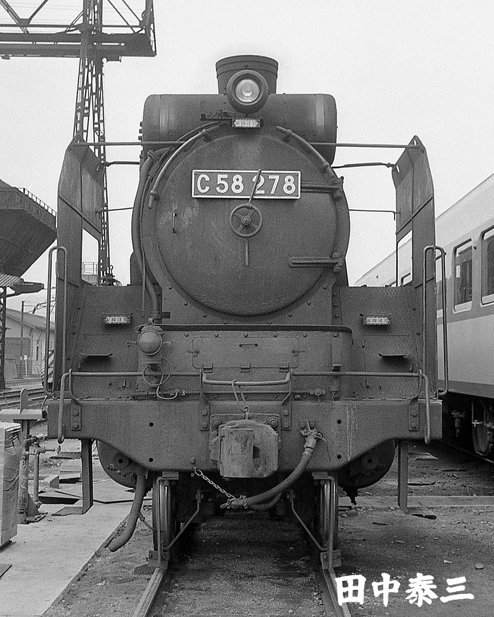 C58 278 - ただいま鉄道写真スキャン中