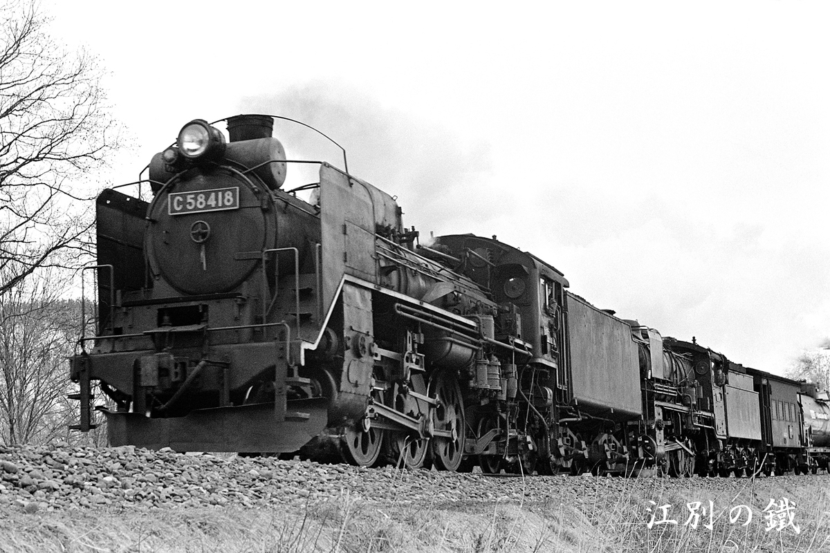 C58 418 - ただいま鉄道写真スキャン中