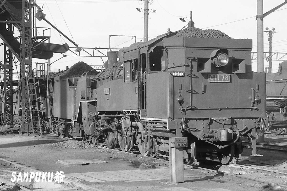 C11 78 - ただいま鉄道写真スキャン中