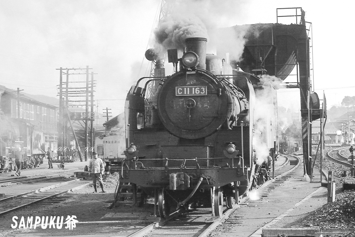 C11 163 - ただいま鉄道写真スキャン中