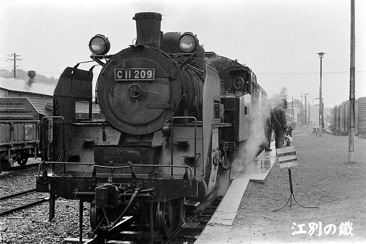 C11 209 - ただいま鉄道写真スキャン中