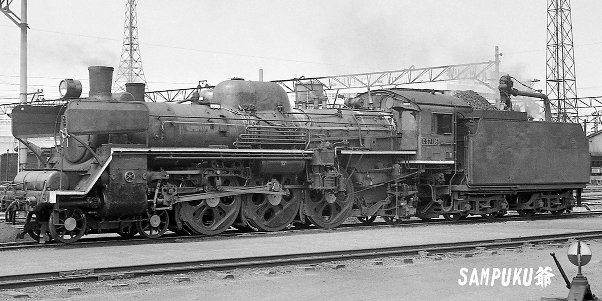 ミヤザワ　Ｃ57 貨物列車 ミヤザワ C57 貨物列車