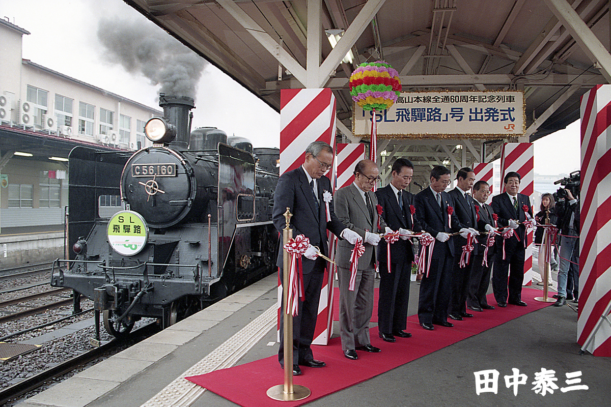 f:id:railway-photo:20211111080644j:plain