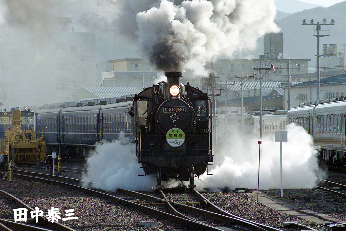 f:id:railway-photo:20211111080715j:plain