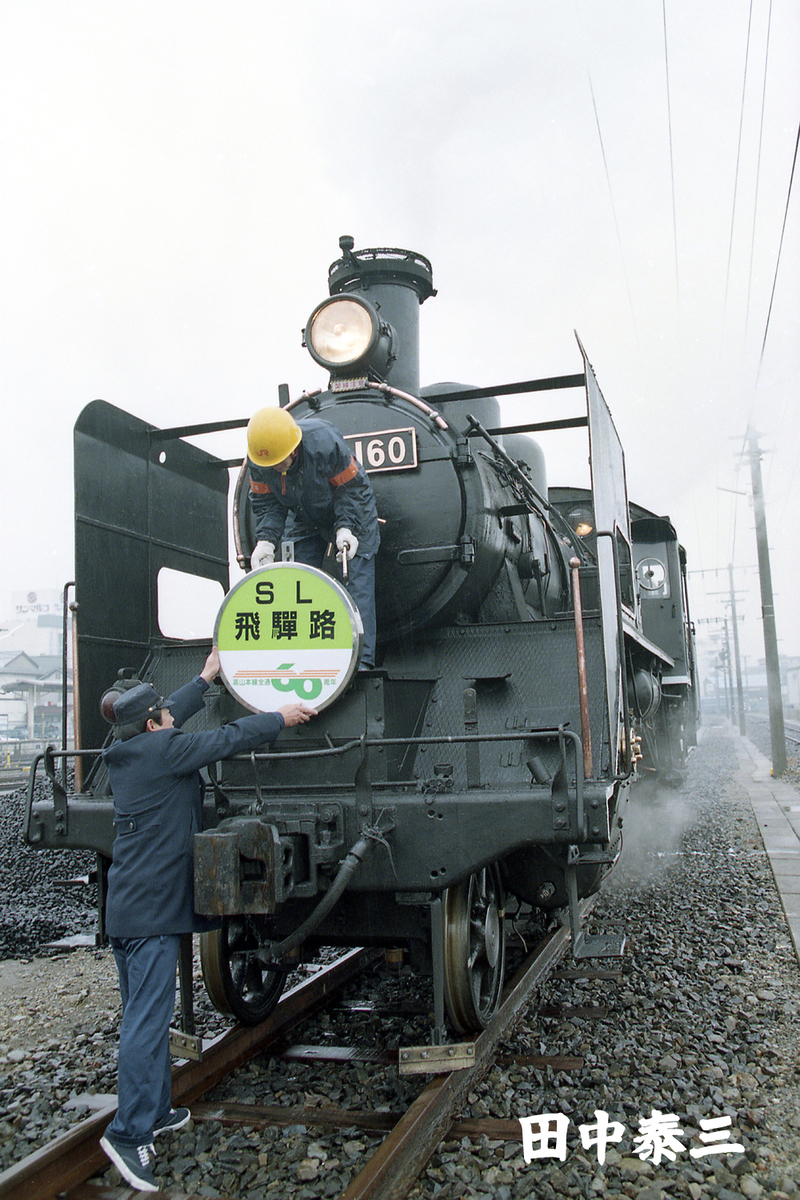 f:id:railway-photo:20211111080828j:plain
