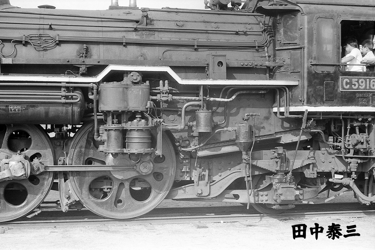 貴重品 1976年 Ｃ５９動輪 呉線電化完成記念 文鎮 鋳造品 広島鉄道管理局 貴重品 1976年 C59動輪 呉線電化完成記念 文鎮 鋳造品 広島