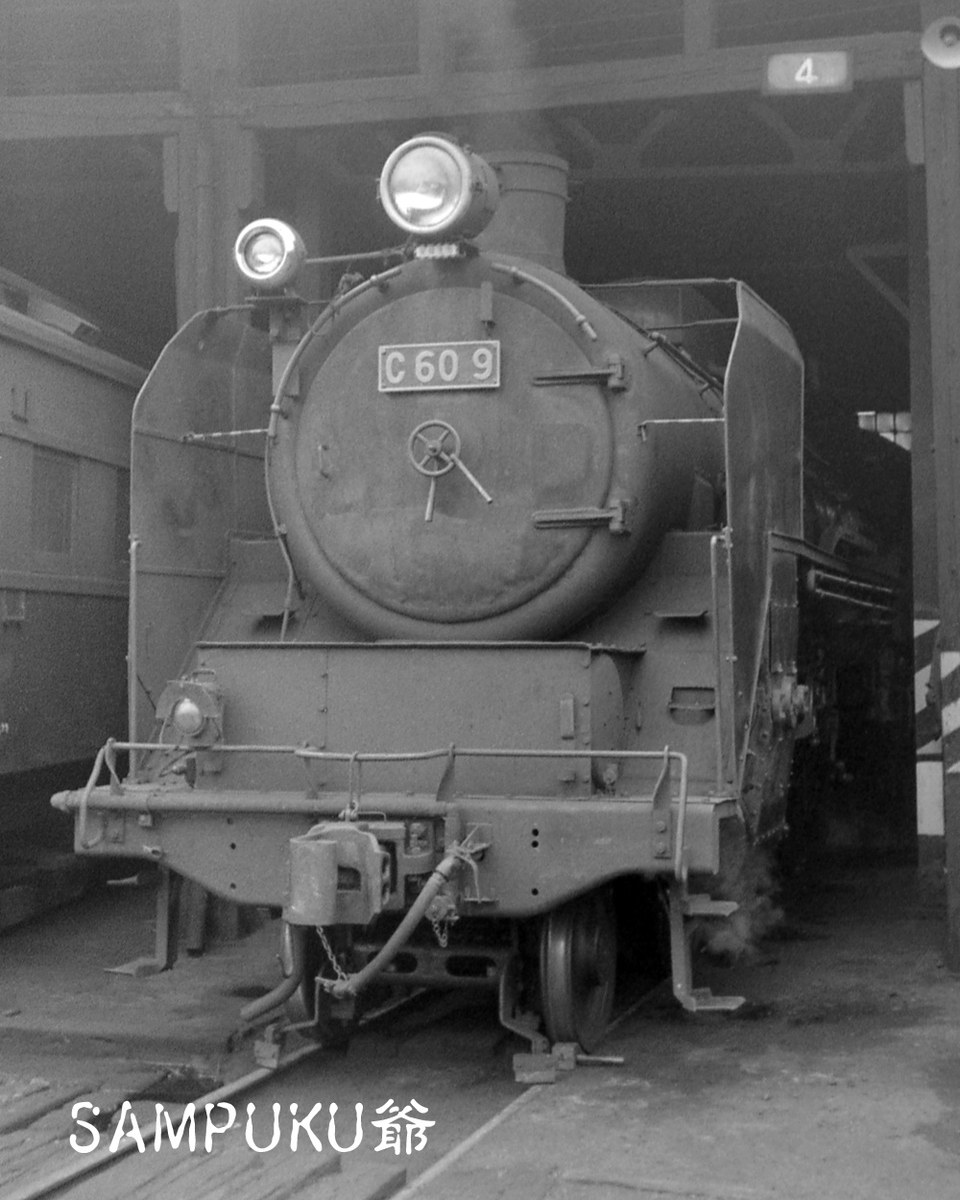 C60 9 - ただいま鉄道写真スキャン中 C60 9 - ただいま鉄道写真スキャン中