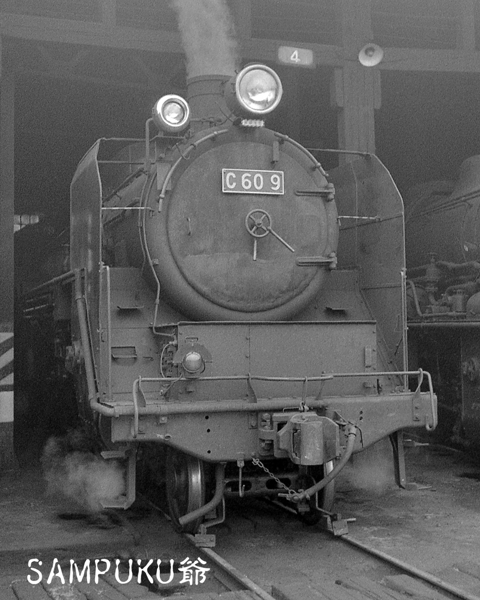 C60 9 - ただいま鉄道写真スキャン中