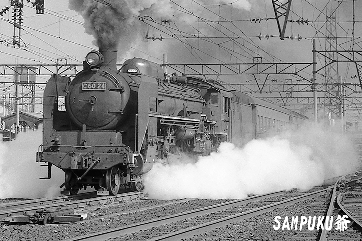 C60 24 - ただいま鉄道写真スキャン中