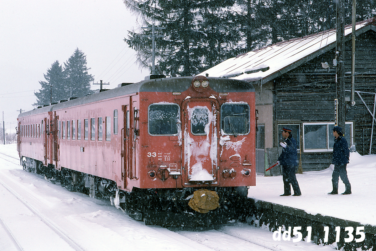 f:id:railway-photo:20220103214726j:plain